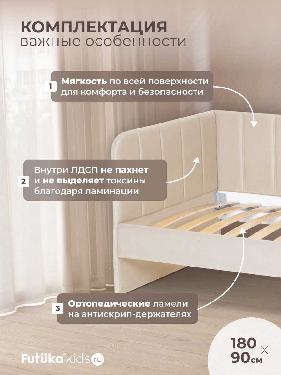 Диван - кровать 180х90 см Крекер ткань Микровелюр фото 3